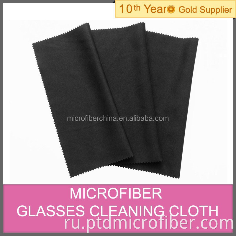 glasses cleaning cloth